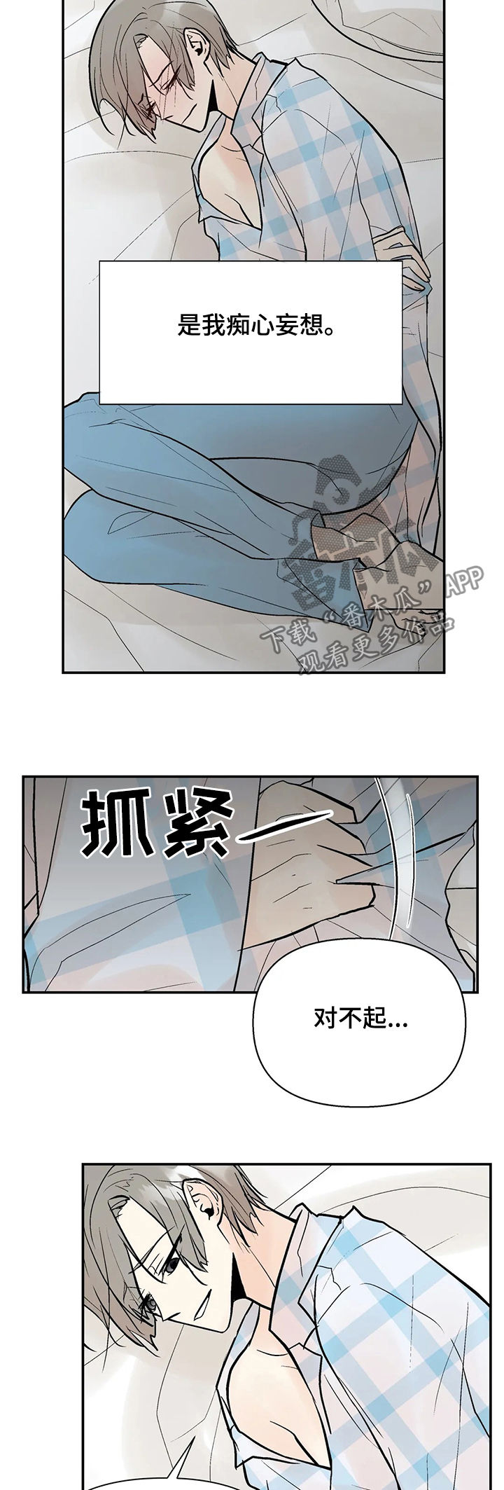 第50话1