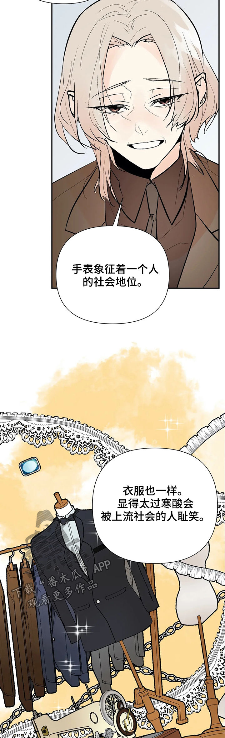 第50话11