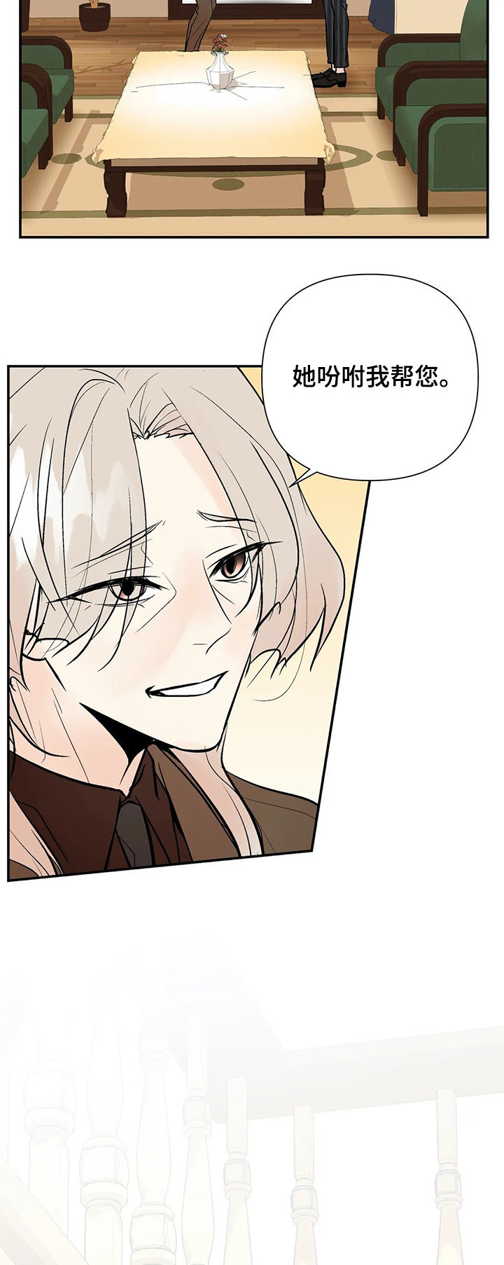 第50话15