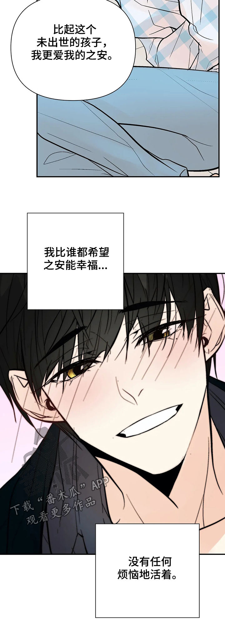 第50话19