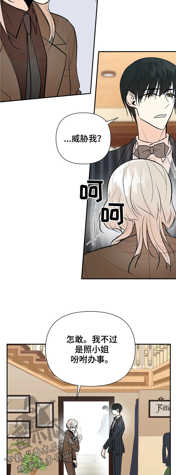 第50话31