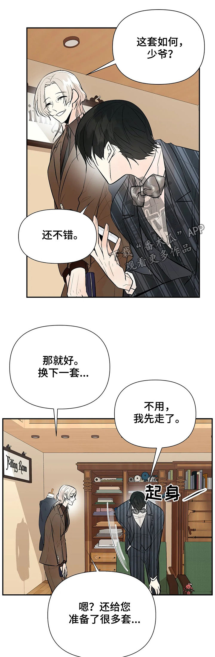 第50话7