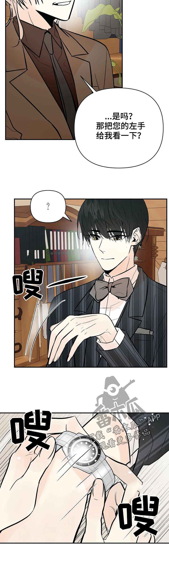 第50话9