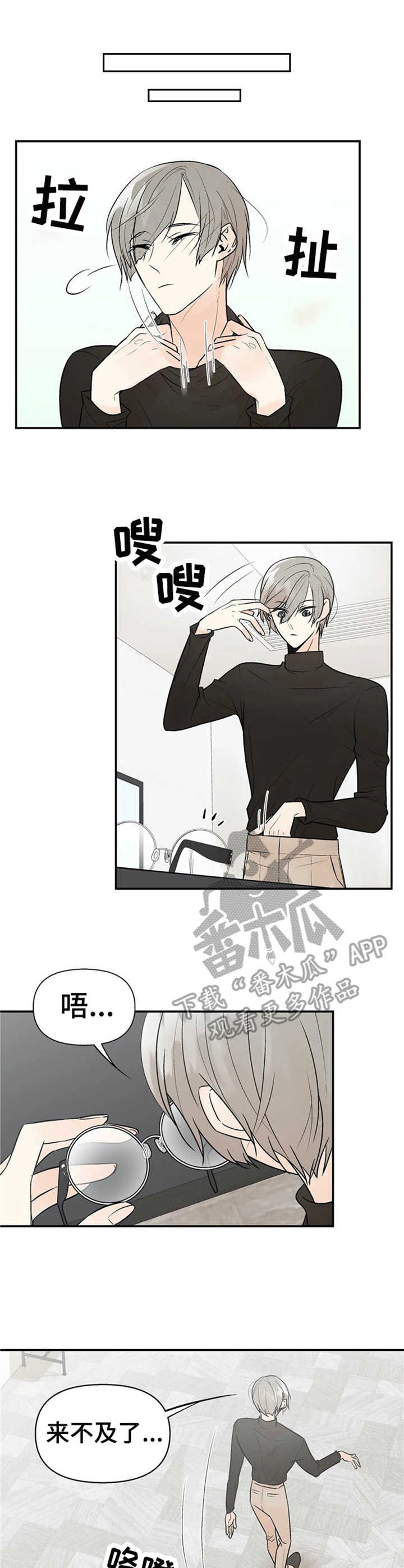 第8话11