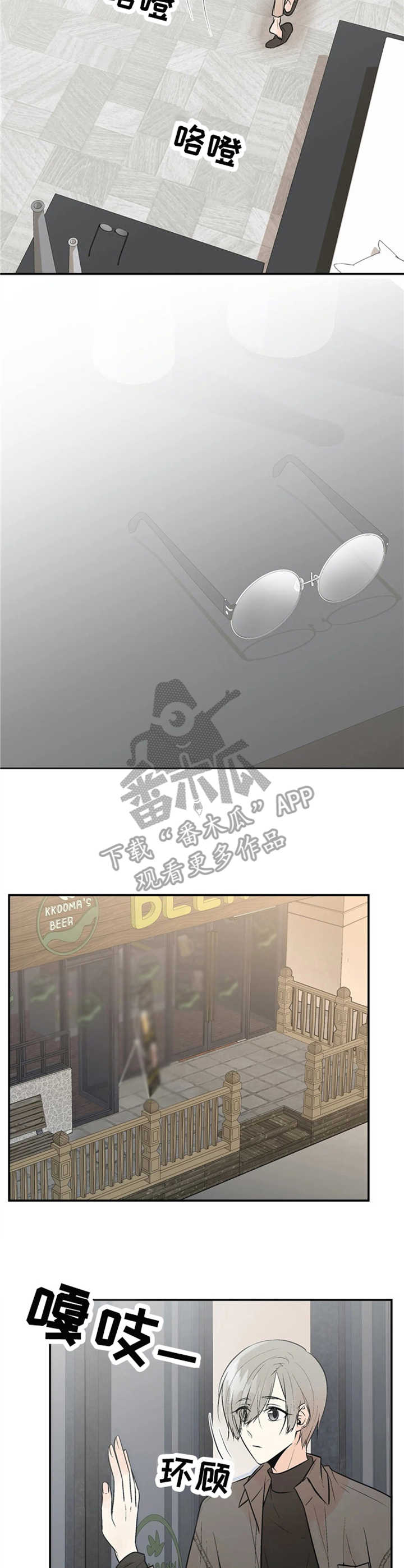 第8话12