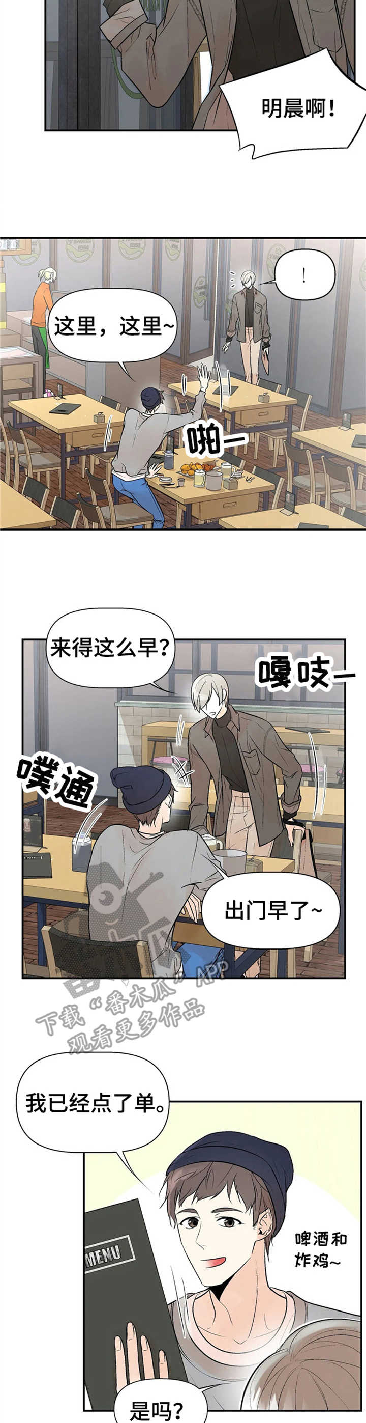 第8话13