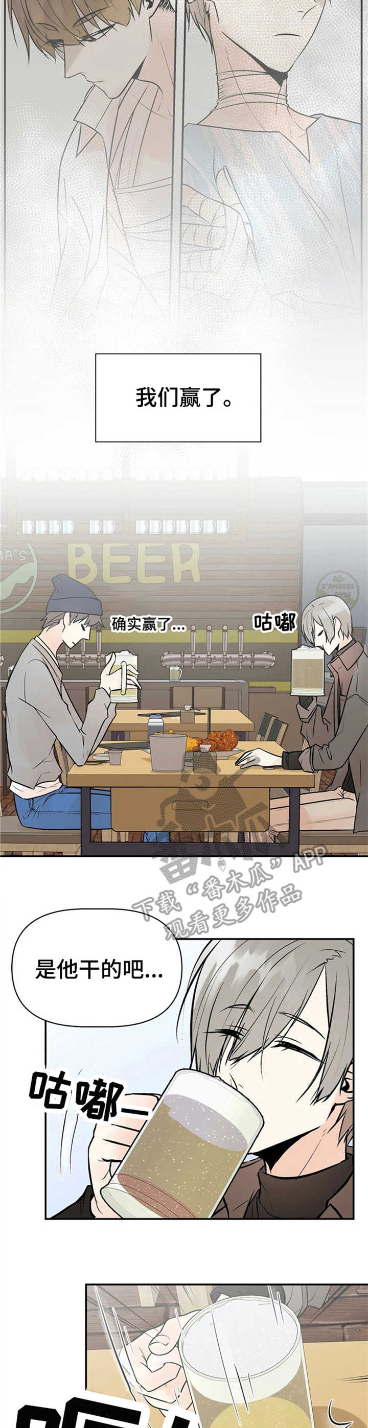第8话18