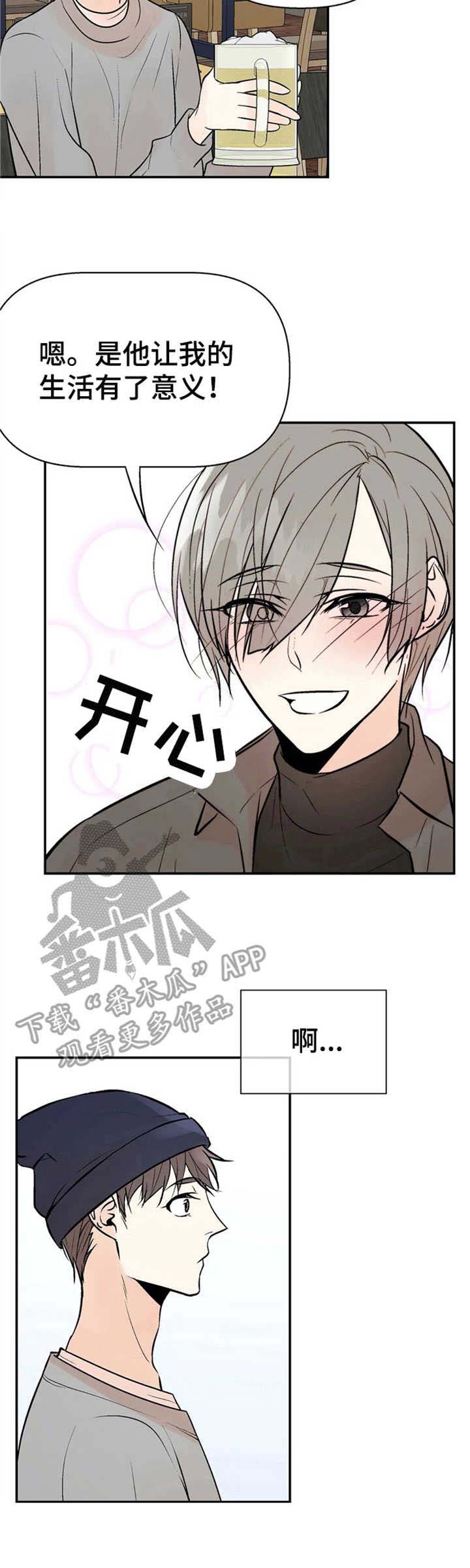 第8话21