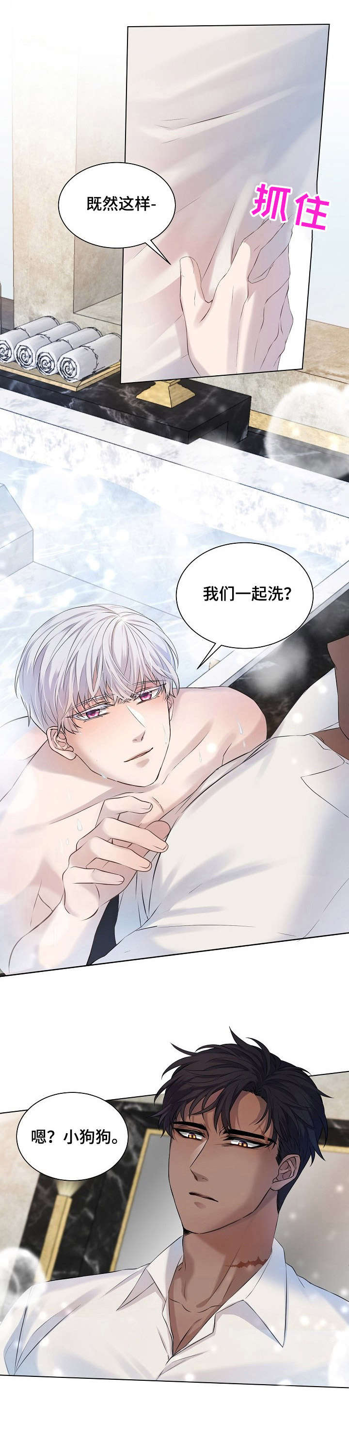 第41话17