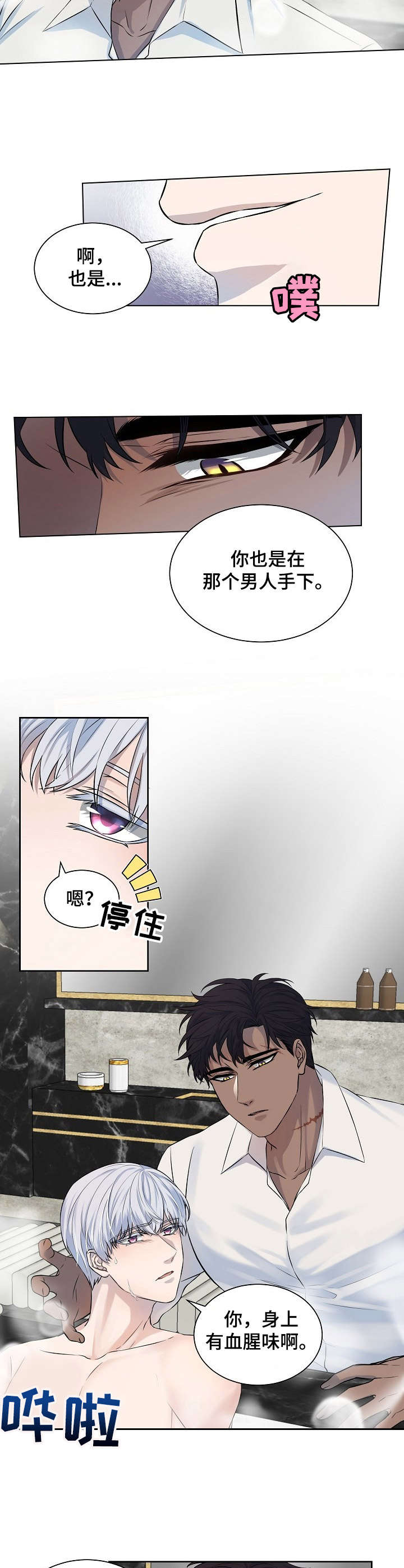 第41话15