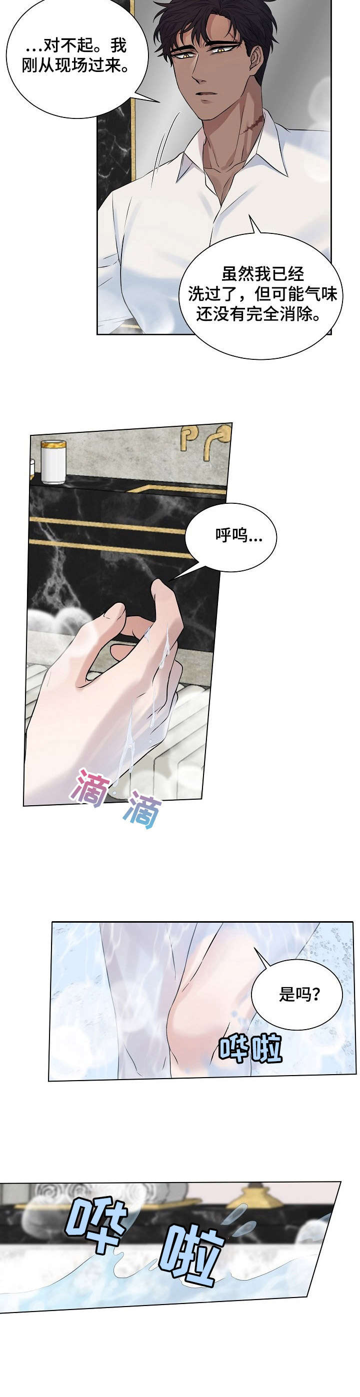 第41话16