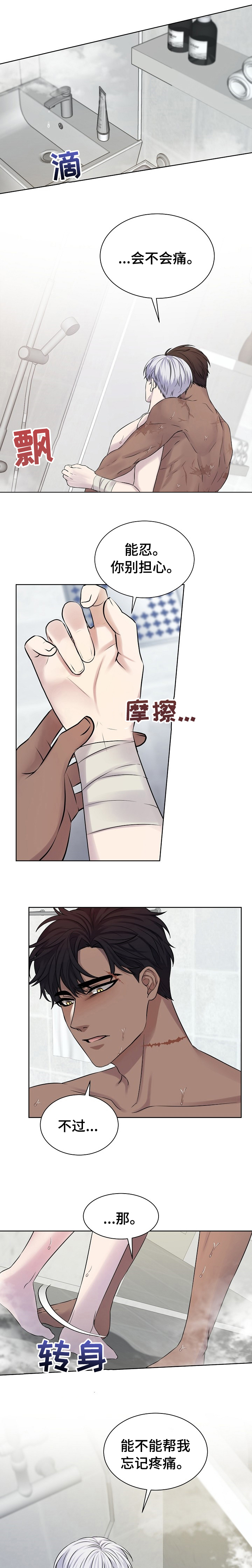 第39话0