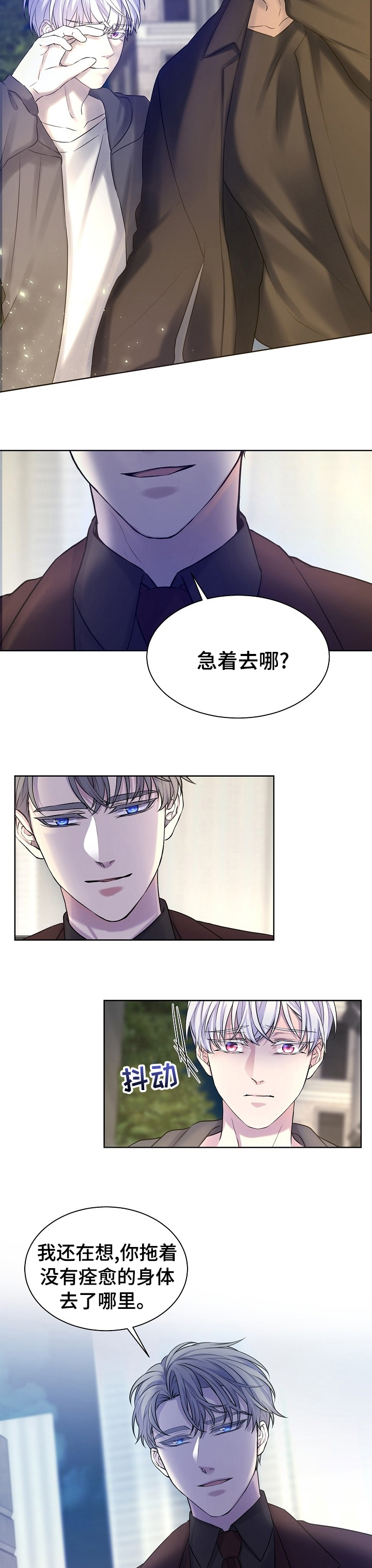 第39话6