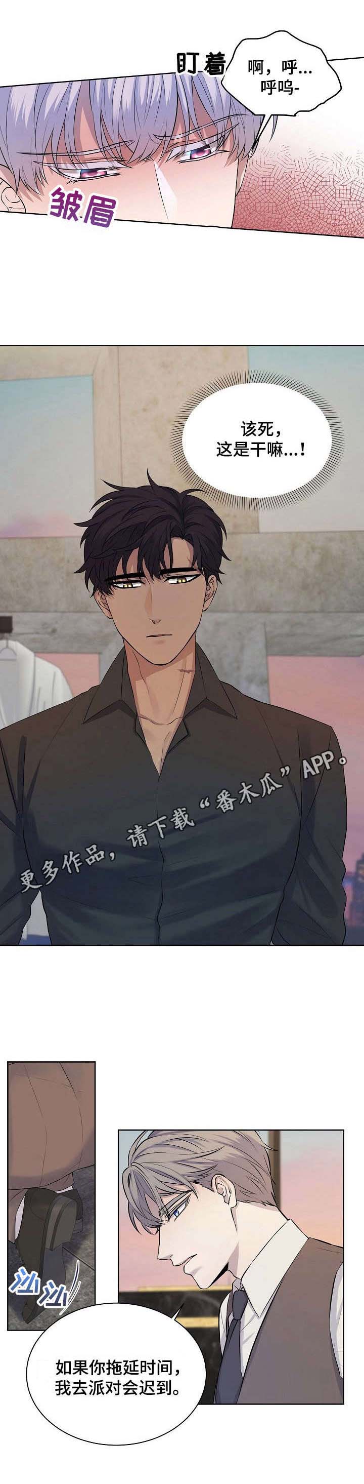 第36话17