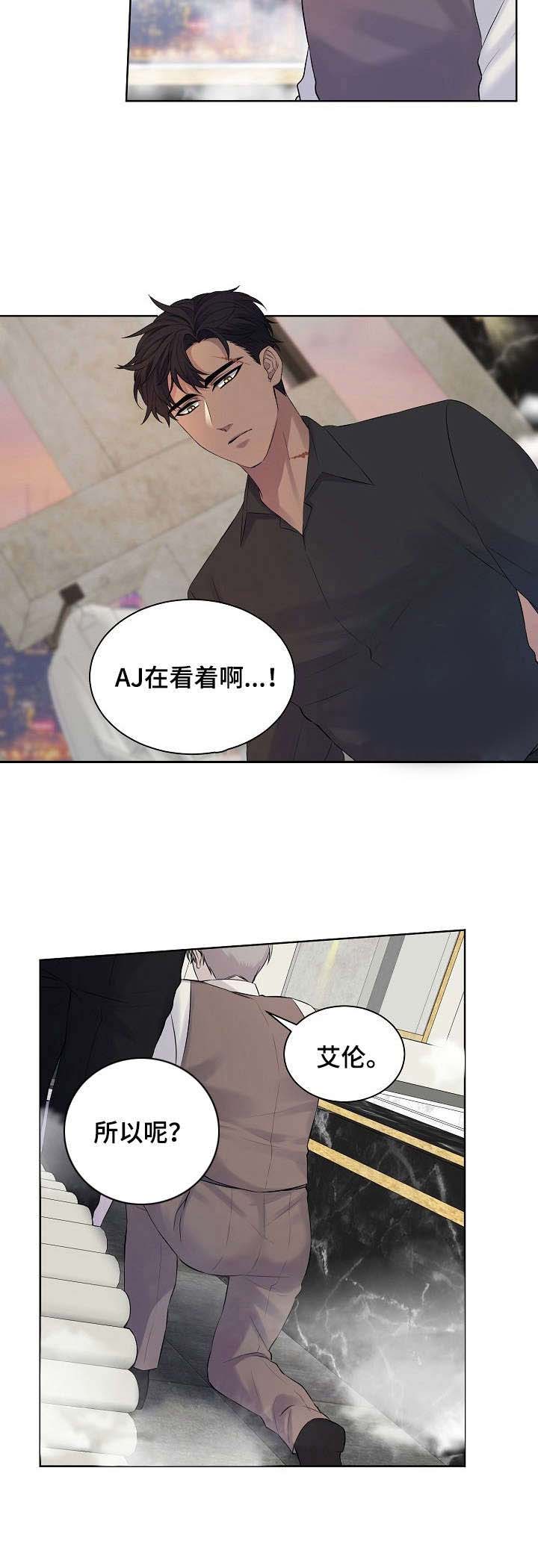第36话13