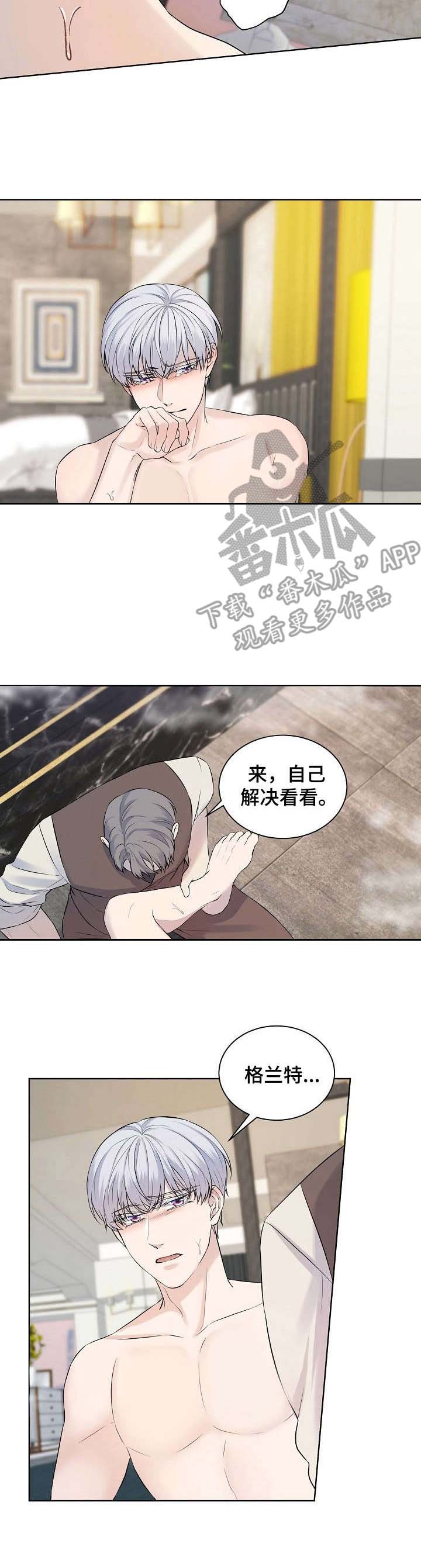 第36话15