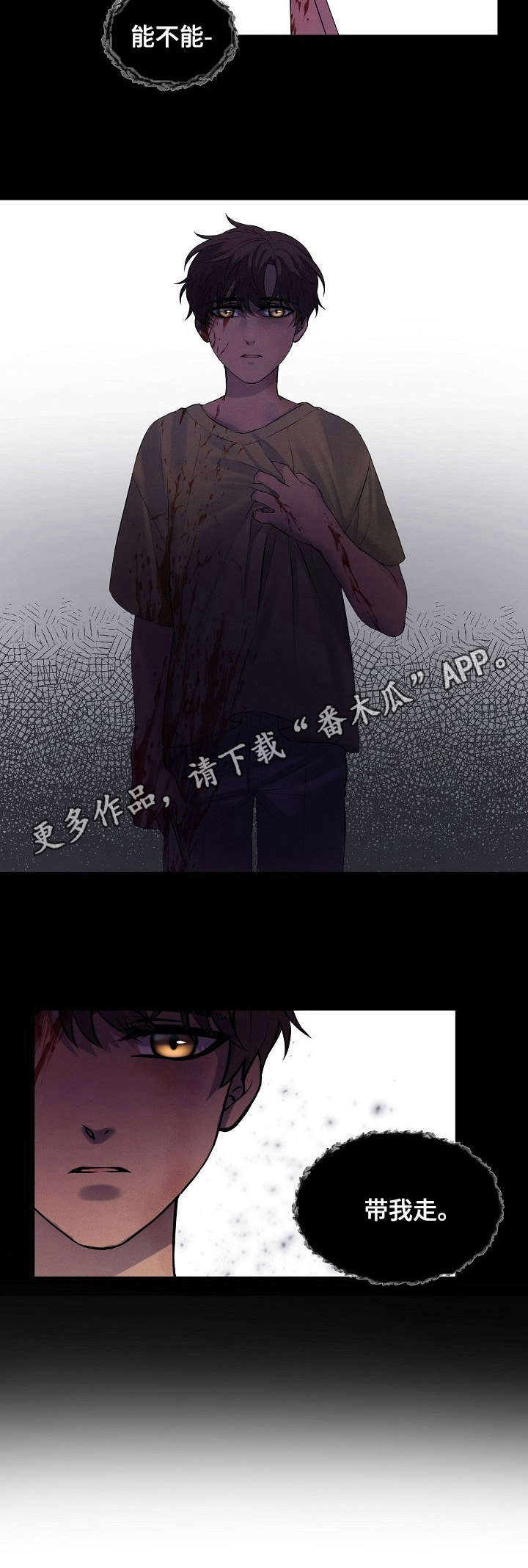 第5话10
