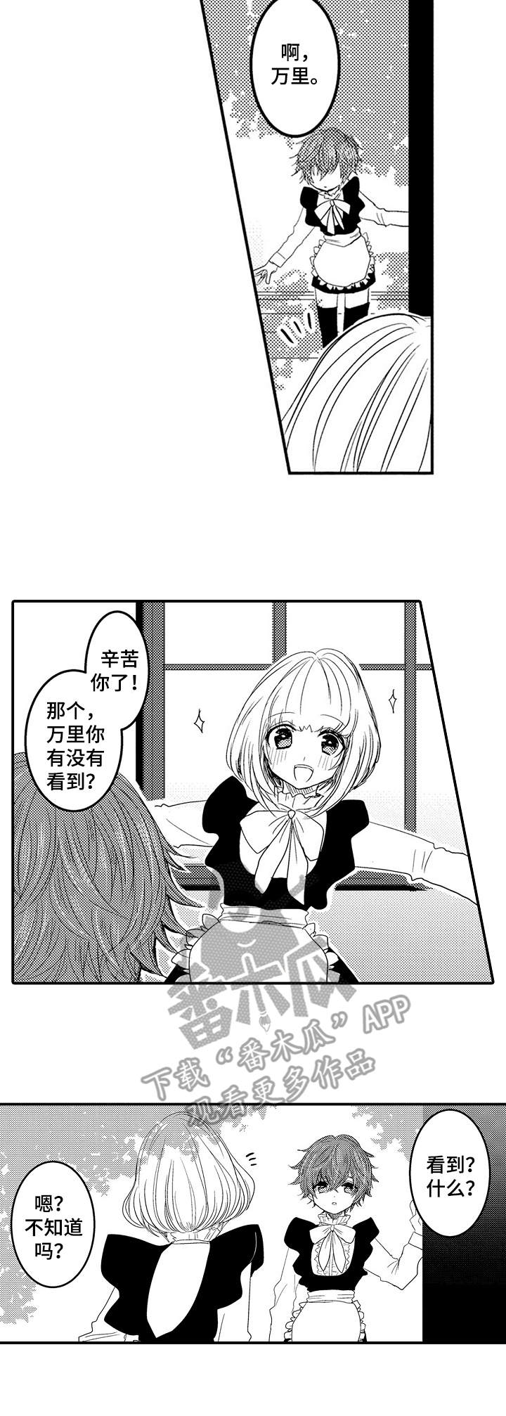 第15话1