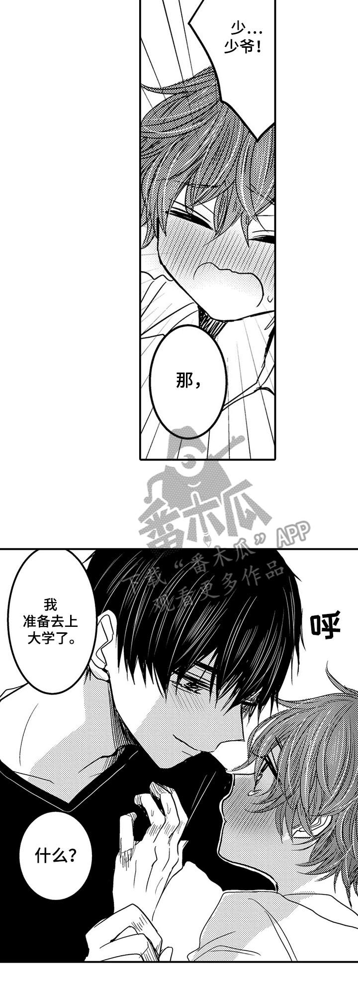 第13话5