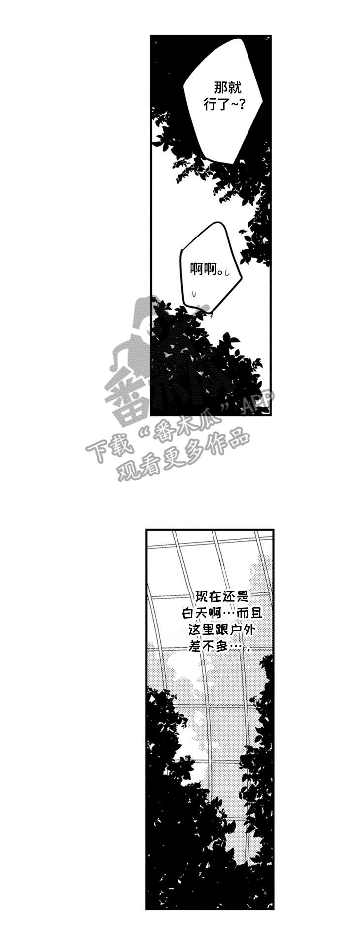 第12话1