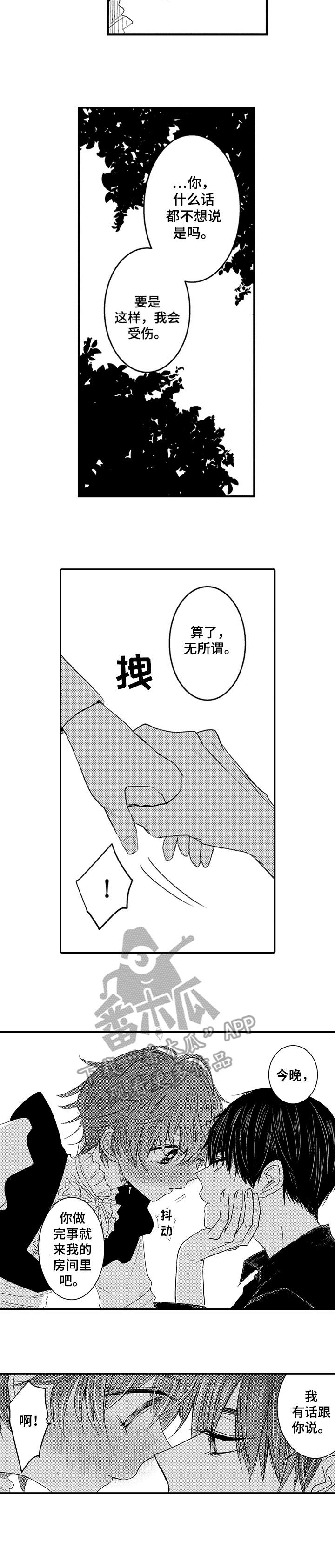 第9话10