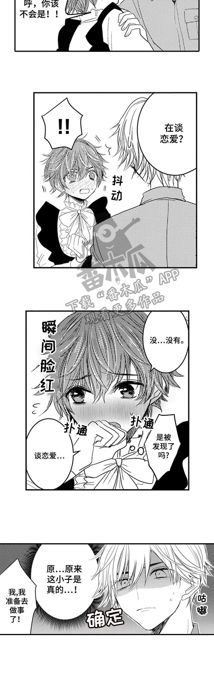 第9话5