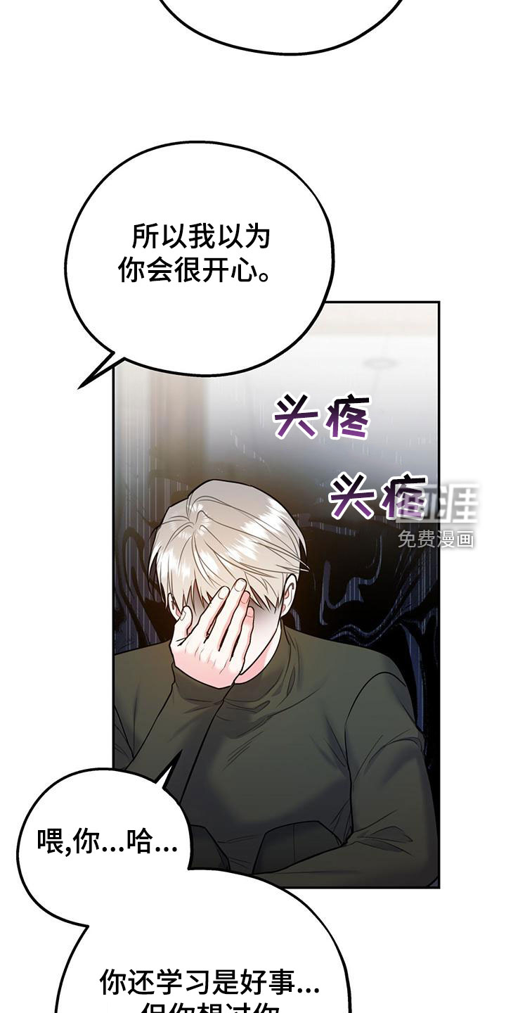第100话10
