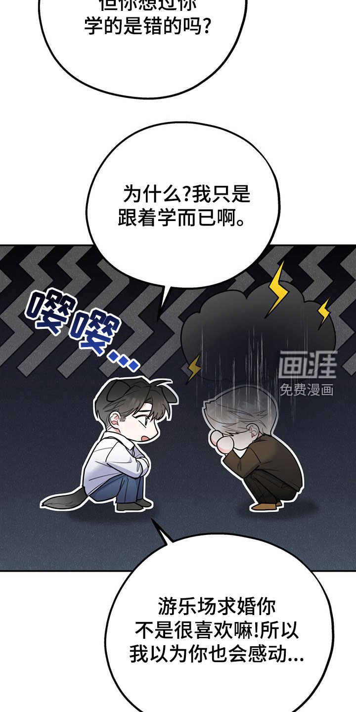 第100话11