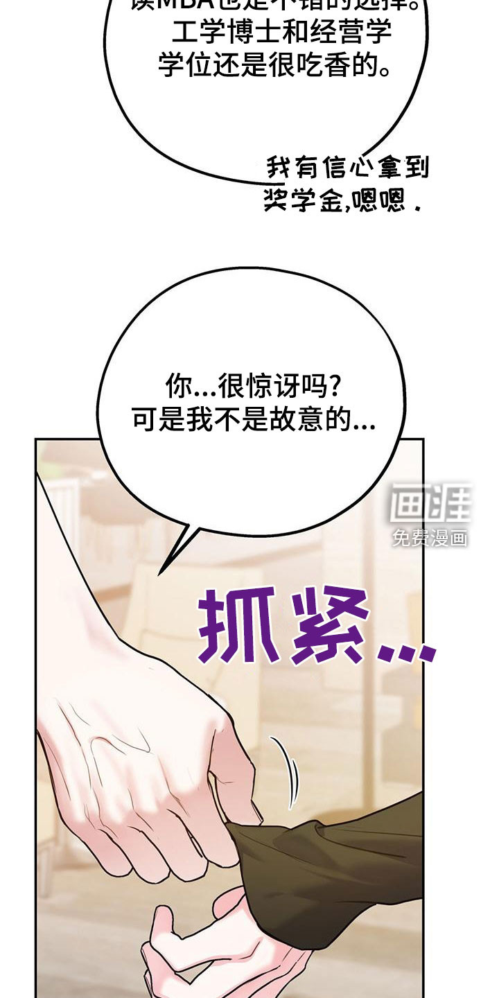 第100话14