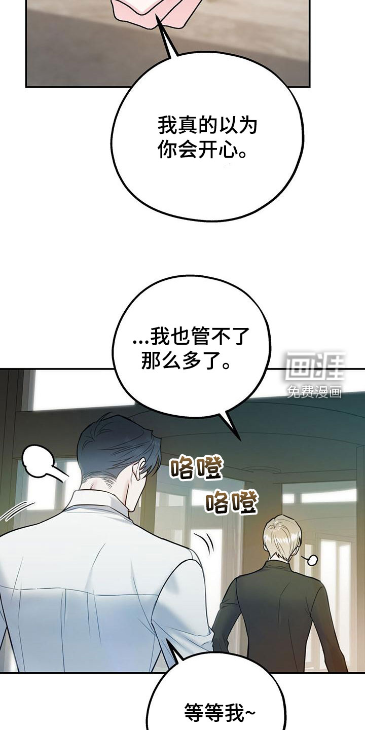 第100话15