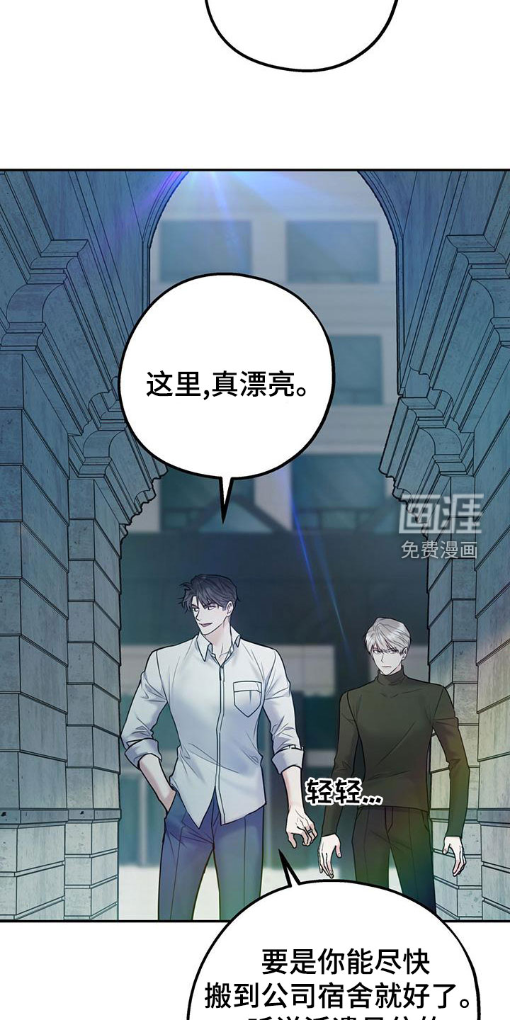 第100话16