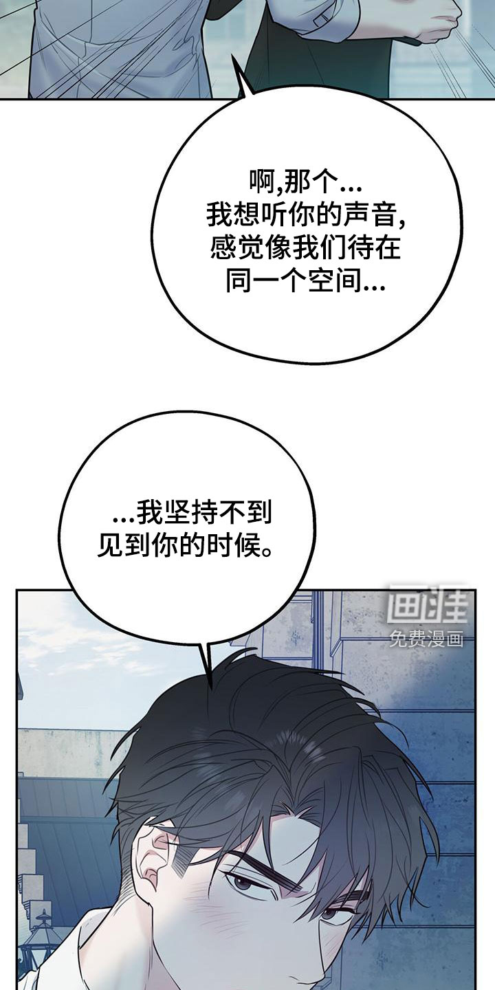 第100话20