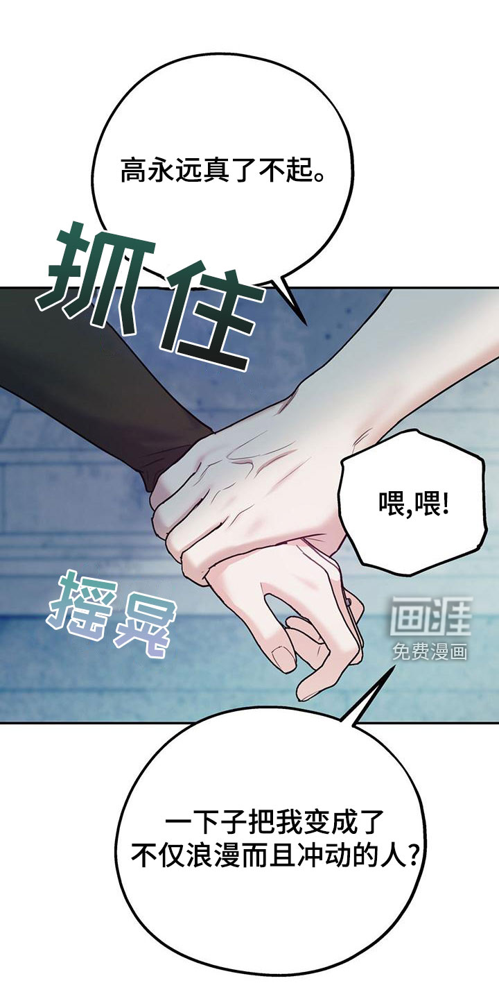 第100话24