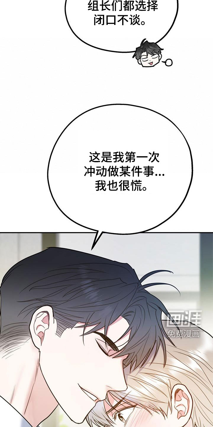 第100话3