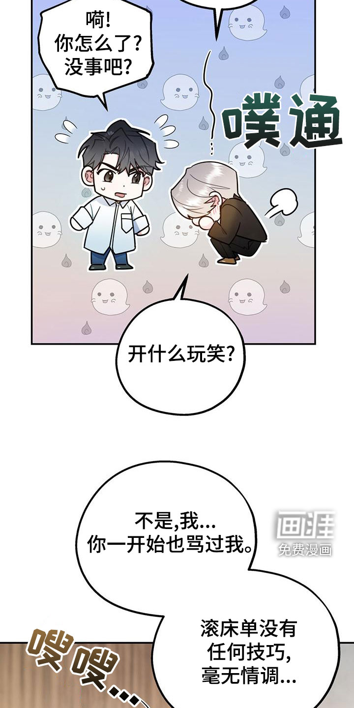 第100话7