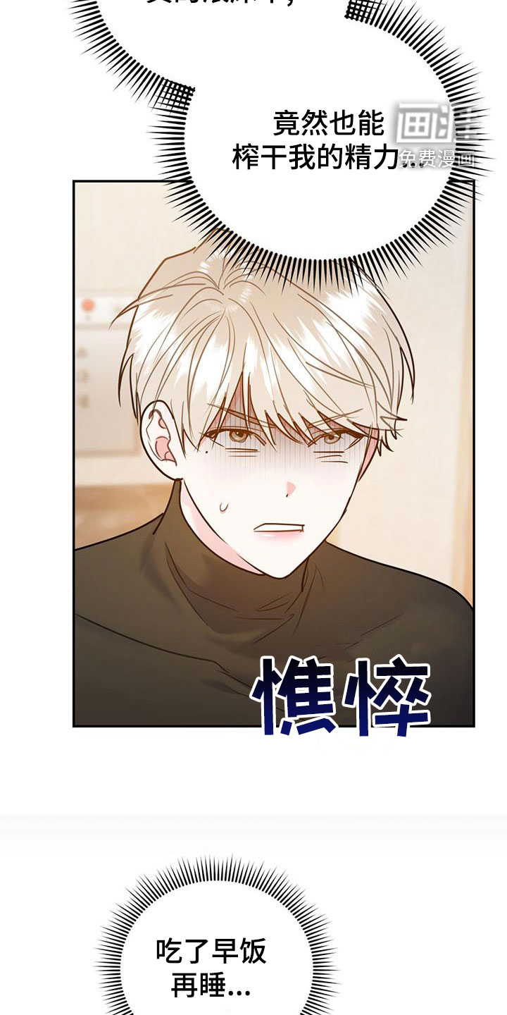 第99话1