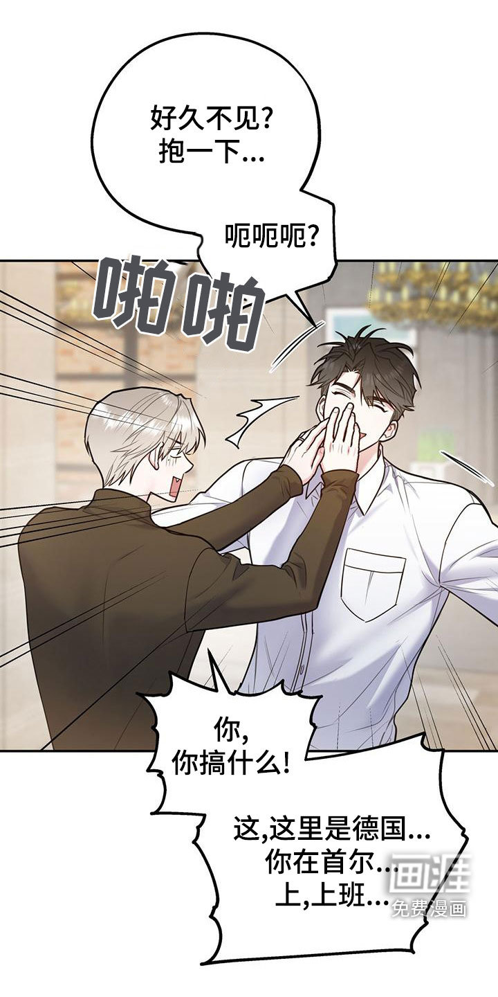第99话10