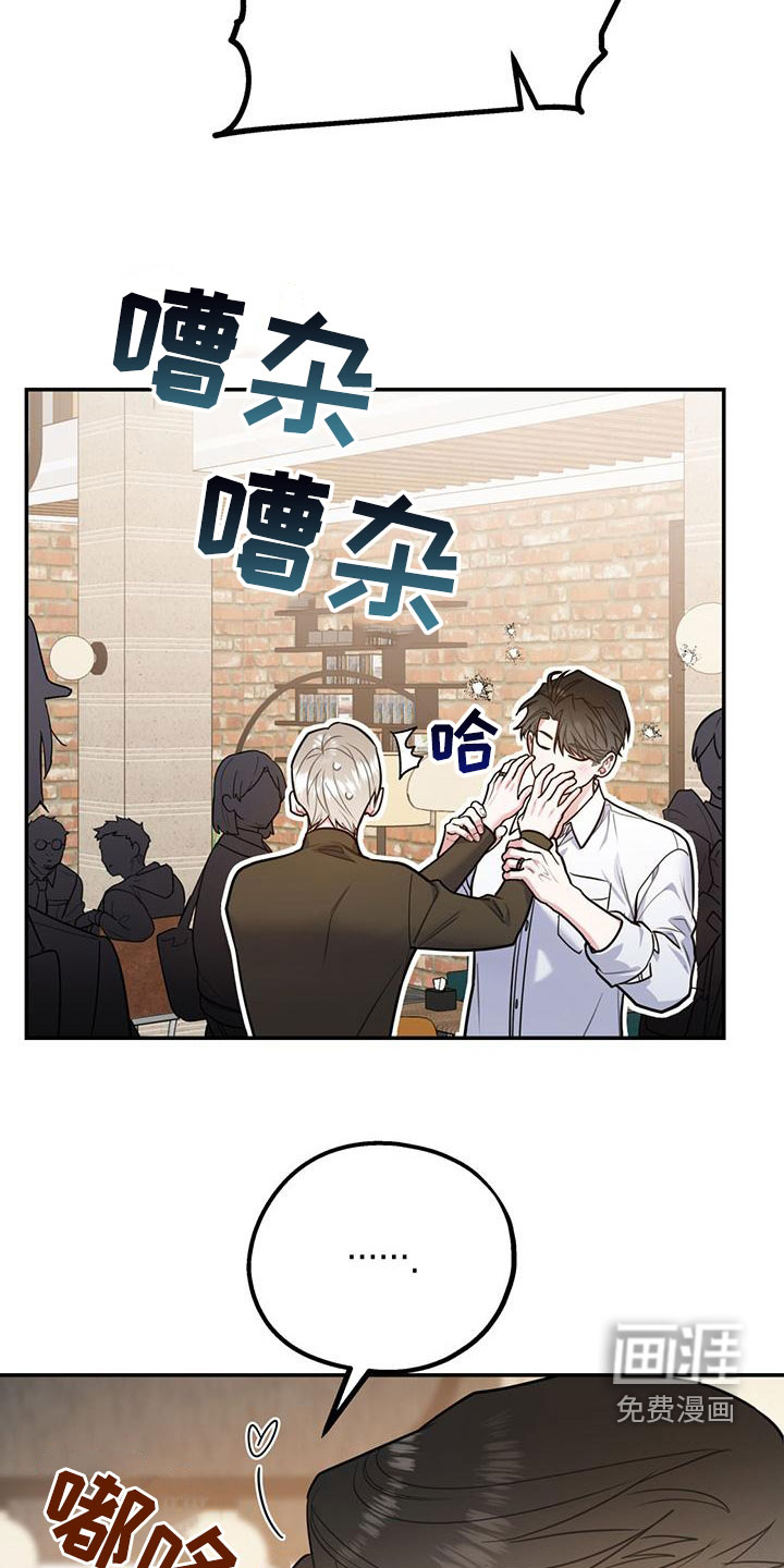 第99话12