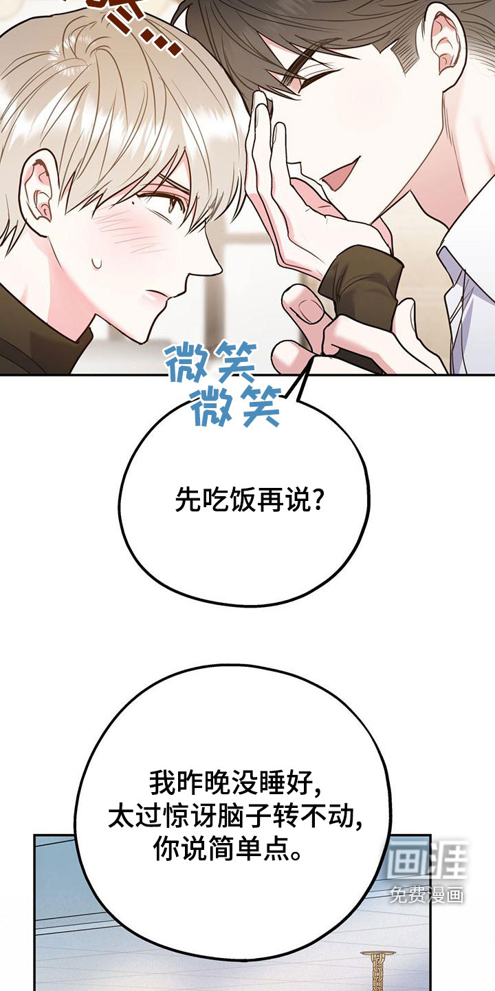 第99话13