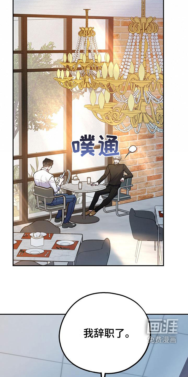 第99话14