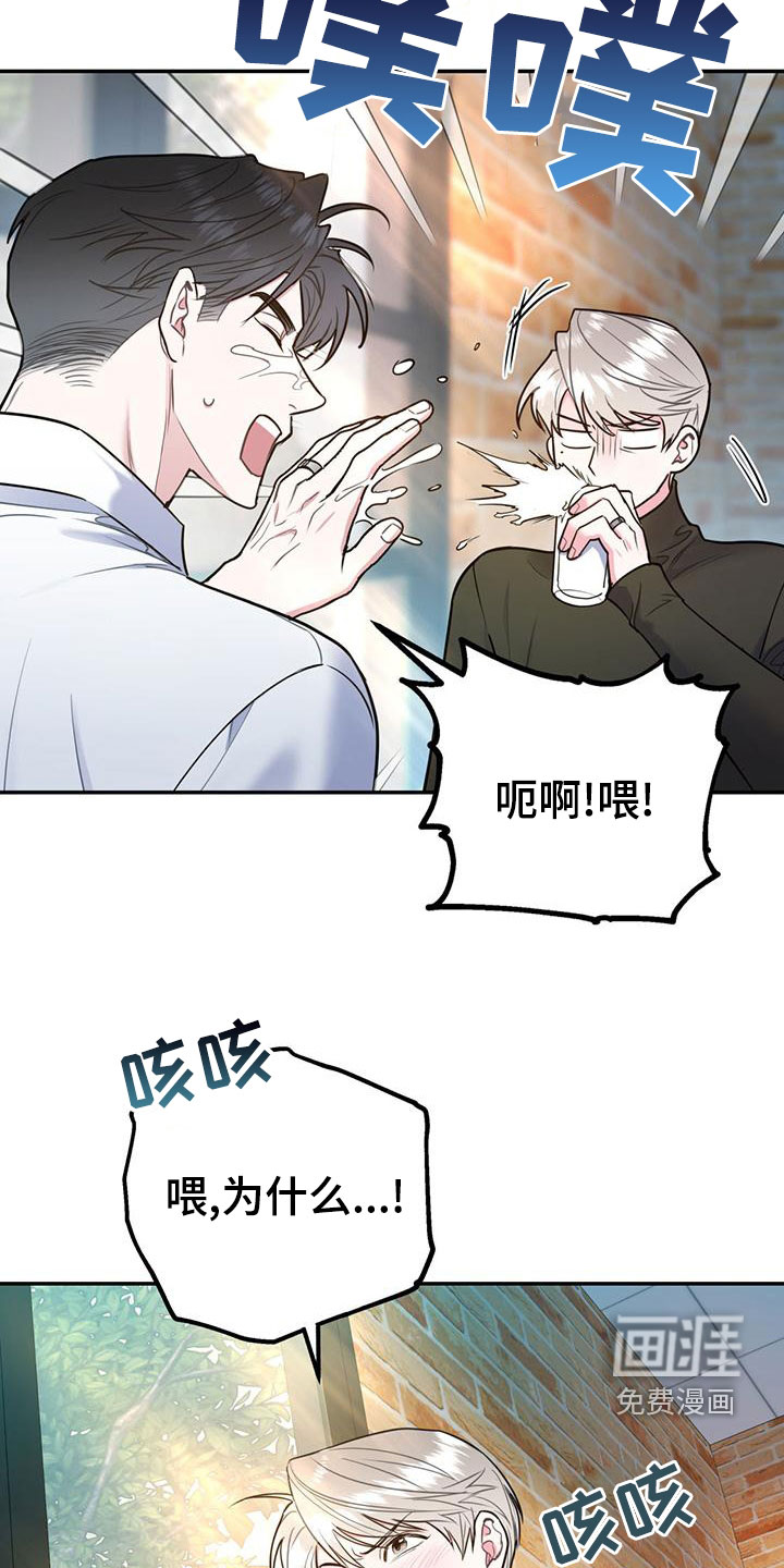 第99话16