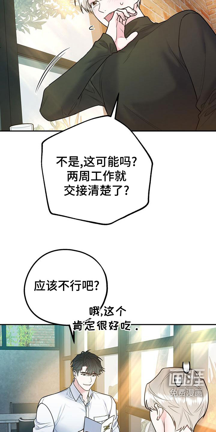 第99话17