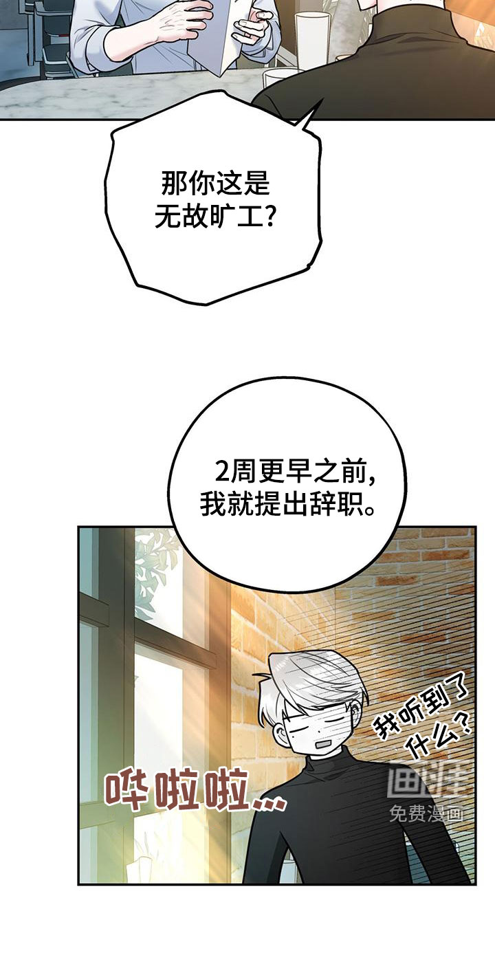 第99话18
