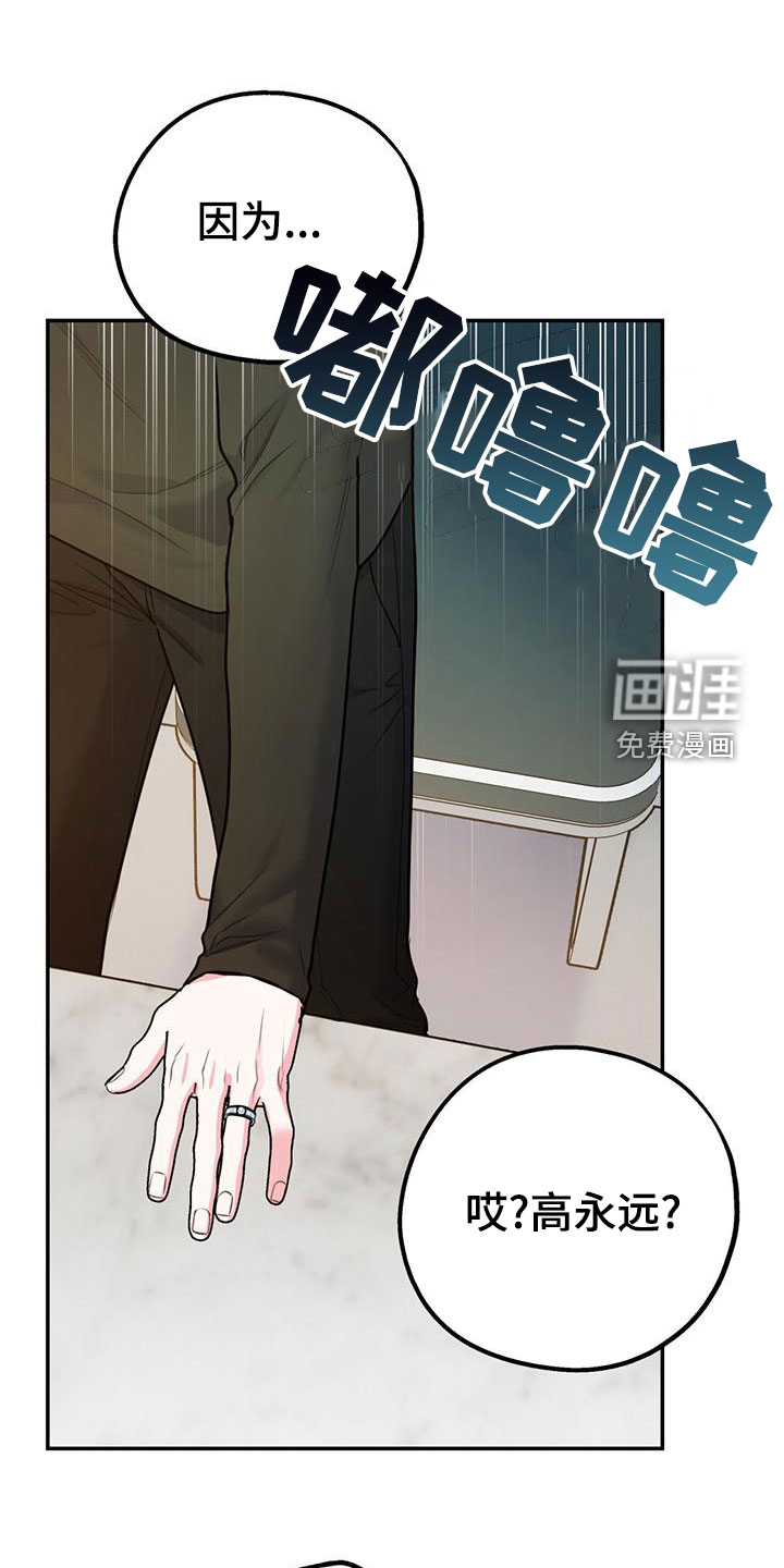 第99话19
