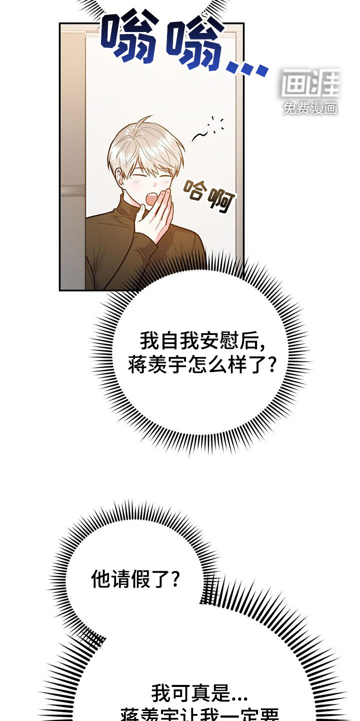 第99话2