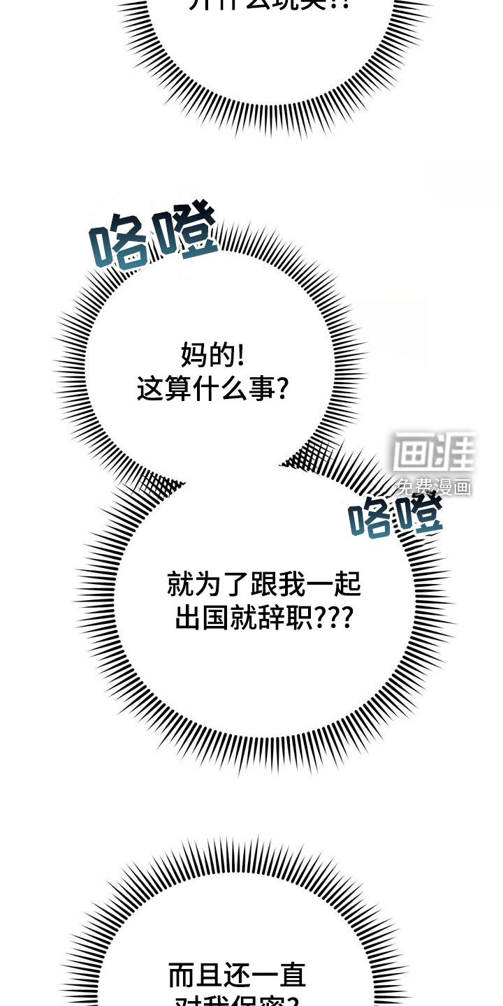 第99话21