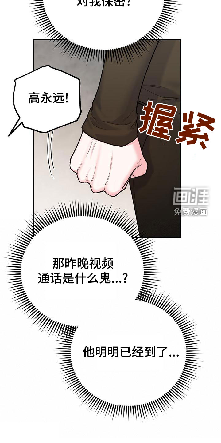 第99话22
