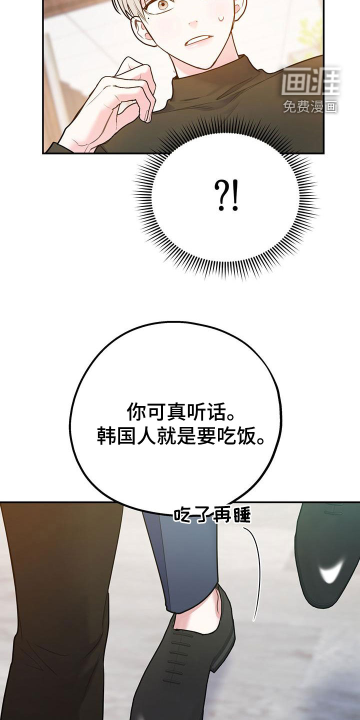 第99话6