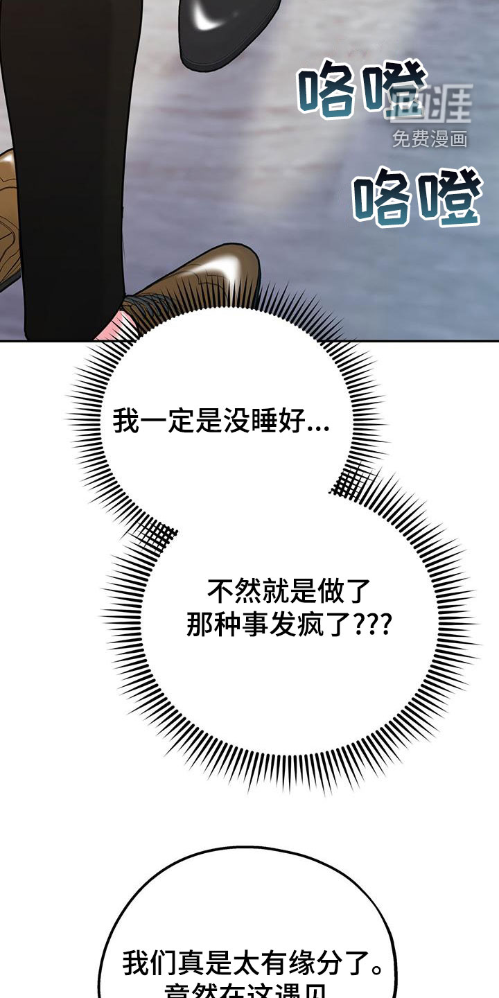 第99话7