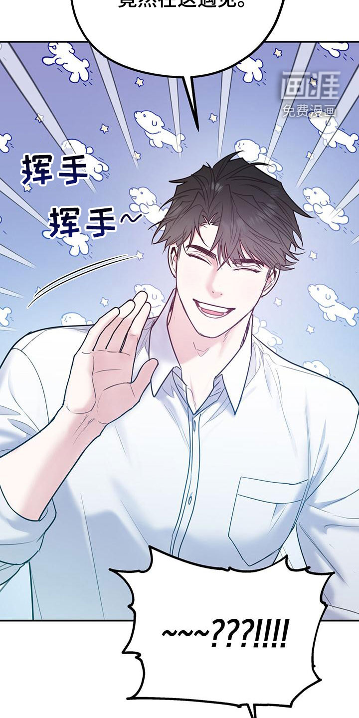 第99话8